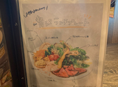 PoeL kitchen ポールキッチン 高槻店: ゆきちゃんさんの2026年04月28日の1枚目の投稿写真