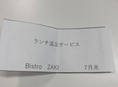 Bistro ZAKI ビストロ ザキ: たろさんの2026年07月09日の2枚目の投稿写真