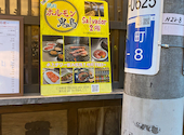 焼肉ホルモン鬼島: たろさんの2026年05月の1枚目の投稿写真