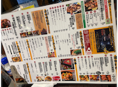 名古屋めし居酒屋 伍味酉 なごのみせ: しょさみさんの2026年04月の1枚目の投稿写真