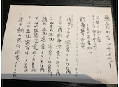 お魚食堂 魚彦 銀蔵: ちっちゃんさんの2025年08月21日の3枚目の投稿写真