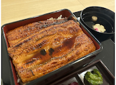 鰻の成瀬 エイスクエア草津店: いのさんの2026年08月29日の1枚目の投稿写真