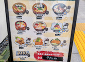 田中寿司 本店: チーボさんの2026年09月07日の2枚目の投稿写真
