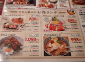 牛たん東山 名古屋 大須店: いちごさんの2026年08月30日の1枚目の投稿写真