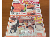 うまい処 こだわりや フシキ: Mykさんの2026年04月23日の1枚目の投稿写真