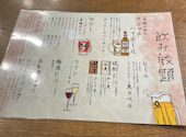 金太炉酒場 きんたろさかば 新橋店: Mykさんの2026年04月08日の2枚目の投稿写真