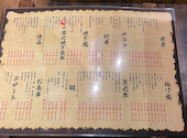 金太炉酒場 きんたろさかば 新橋店: Mykさんの2026年04月13日の3枚目の投稿写真