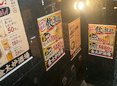 大山地鶏×大衆原価居酒屋　3時間飲み放題　金太炉酒場　新橋店: Mykさんの2026年07月02日の1枚目の投稿写真