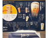 【個室完備】旨い魚と日本酒　海鮮居酒屋　うおいち　新橋本店: Mykさんの2026年03月の1枚目の投稿写真