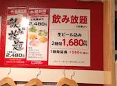 24時間営業　餃子酒場　秋葉原2号店: Mykさんの2025年06月の1枚目の投稿写真
