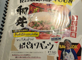 タイ屋台 999 三軒茶屋店: はなざわさんさんの2026年03月16日の3枚目の投稿写真