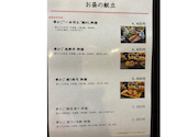 海鮮処 松月亭 博多本店: 文月さんの2026年08月30日の1枚目の投稿写真