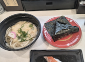 かっぱ寿司 倉敷店: きらさんの2026年05月27日の2枚目の投稿写真