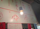 餃子と韓国屋台 suEzou エチオピア: riyokoさんの2026年09月21日の3枚目の投稿写真