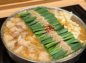博多 もつ鍋 前田屋 総本店: てんさんの2026年08月20日の1枚目の投稿写真
