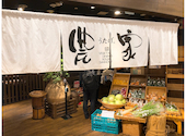 農家うたげ。: なっちゃんさんの2026年05月04日の1枚目の投稿写真