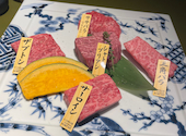 力八精肉店直営焼肉 松阪 力八 名古屋店: ぷっちさんの2023年08月15日の1枚目の投稿写真