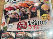 鮨 酒 肴 杉玉 大和田 大阪: まりりんさんの2026年10月13日の2枚目の投稿写真