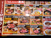 黒毛和牛焼肉 ビーファーズ 豊中緑丘牧場: まろんママさんの2026年08月13日の1枚目の投稿写真