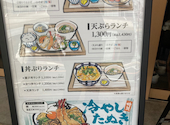 桔梗屋 大須店: くろこさんの2026年10月05日の1枚目の投稿写真