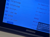 カラオケ歌屋 北24条店: えんぢにあさんの2026年08月29日の1枚目の投稿写真