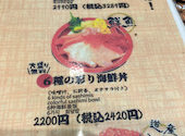 まるごと北海道 花の舞 札幌北2条店: えんぢにあさんの2026年05月08日の2枚目の投稿写真