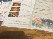 笑ひ鶏 もんど 沖野上店: ゆいとさんの2026年08月15日の2枚目の投稿写真