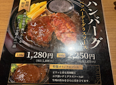 羽釜ごはん&ハンバーグ ファイヤーバーグ 里塚店: ンガタインさんの2026年08月21日の1枚目の投稿写真