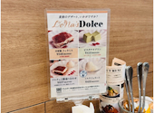 イタリアンダイニング DONA ドナ アトレヴィ三鷹店: すももさんの2025年07月02日の1枚目の投稿写真