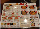 焼肉 からし亭 東高円寺店: ひょろさんの2025年04月21日の1枚目の投稿写真