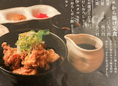 岐阜県のおいしいお酒とお料理 円相 くらうど: 世も末んどさんの2026年08月15日の1枚目の投稿写真