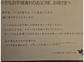 くいもの屋 わん 阪急三宮駅前店: かのんさんの2026年03月16日の1枚目の投稿写真
