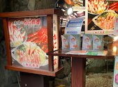 札幌かに本家 仙台店: ひじり。さんの2026年05月09日の1枚目の投稿写真