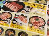 焼肉 ウエスト 大津バイパス店: ひじり。さんの2026年09月01日の1枚目の投稿写真