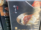 焼肉 かくら 佐賀駅北口店: ひじり。さんの2026年07月02日の1枚目の投稿写真