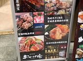牛タン 牡蠣 はらこ飯 宮城の郷土料理 東北の地酒個室 おかげ家仙台本店: ひじり。さんの2026年05月の1枚目の投稿写真