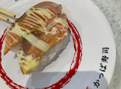 かっぱ寿司 安中店: ひじり。さんの2026年09月01日の1枚目の投稿写真