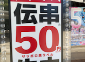 新時代 福岡天神店: ひじり。さんの2026年06月01日の1枚目の投稿写真
