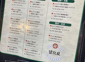 小さな韓国 あぷろ 飯塚店: ひじり。さんの2026年07月02日の1枚目の投稿写真