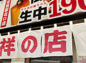 新時代 佐賀駅北口店: ひじり。さんの2026年06月01日の1枚目の投稿写真