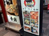 仙台牛タン居酒屋 伊達のたん治郎: ひじり。さんの2026年05月07日の1枚目の投稿写真