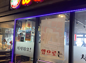 韓国料理 小さな韓国あぷろ 佐賀駅前店: ひじり。さんの2026年06月01日の1枚目の投稿写真
