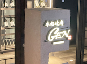 本格焼肉 ゲン 仙台国分町店: ひじり。さんの2026年05月08日の1枚目の投稿写真