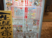 居酒屋革命 酔っ手羽 仙台一番町店: ひじり。さんの2026年05月09日の1枚目の投稿写真