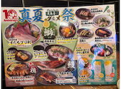 三代目鳥メロ 昭島南口店: くぅちあンさんの2026年07月25日の1枚目の投稿写真