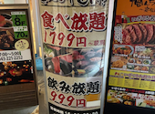 寿司・しゃぶしゃぶ・すき焼き・食べ放題・個室・居酒屋  モ～・ＴＯＮ！千葉駅前店: rnrnさんの2026年01月の1枚目の投稿写真