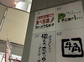 寿司 しゃぶしゃぶ モー TON 千葉駅前店: りりりさんの2026年01月28日の2枚目の投稿写真