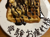 旨い焼肉 虎の門 本店: チョコボーイさんの2025年01月14日の1枚目の投稿写真