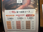 焼肉の牛太 本陣 コマーシャルモール博多店: ＮＯＦさんの2026年03月31日の3枚目の投稿写真