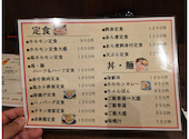 青春ホルモン食堂: ＮＯＦさんの2026年04月29日の3枚目の投稿写真